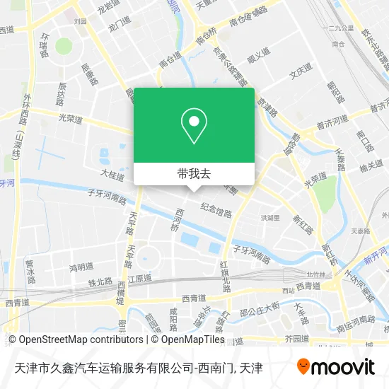 天津市久鑫汽车运输服务有限公司-西南门地图