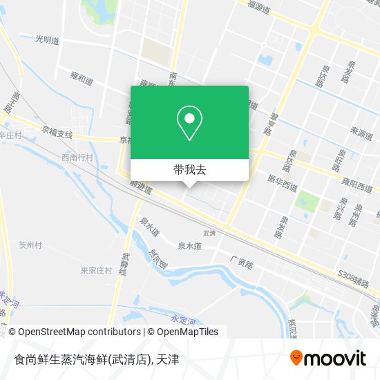 食尚鲜生蒸汽海鲜(武清店)地图