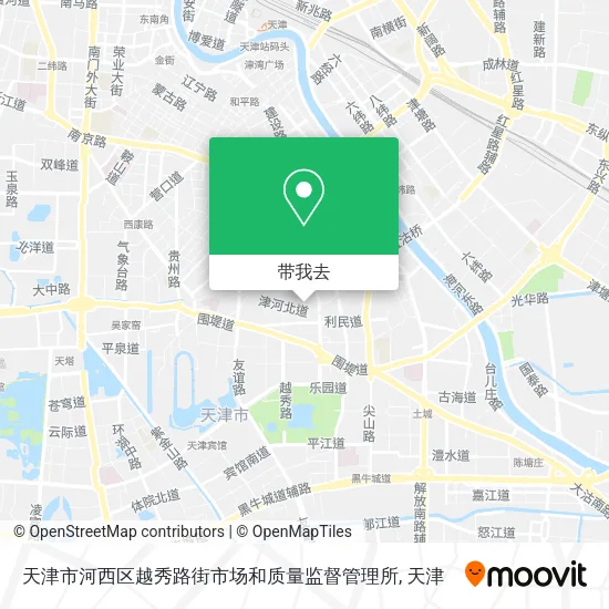 天津市河西区越秀路街市场和质量监督管理所地图