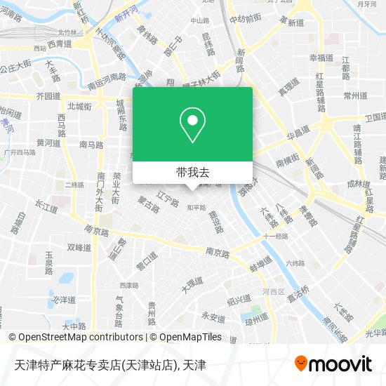 天津特产麻花专卖店(天津站店)地图