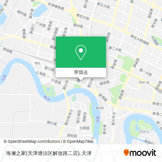 海澜之家(天津塘沽区解放路二店)地图
