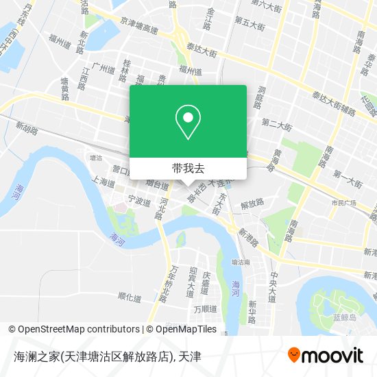 海澜之家(天津塘沽区解放路店)地图