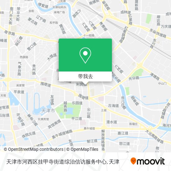天津市河西区挂甲寺街道综治信访服务中心地图