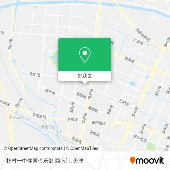 杨村一中体育俱乐部-西南门地图