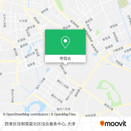 西青区佳和荣庭社区综合服务中心地图