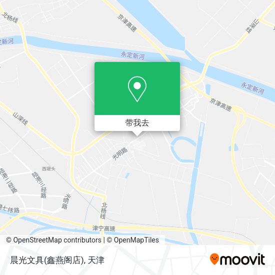 晨光文具(鑫燕阁店)地图