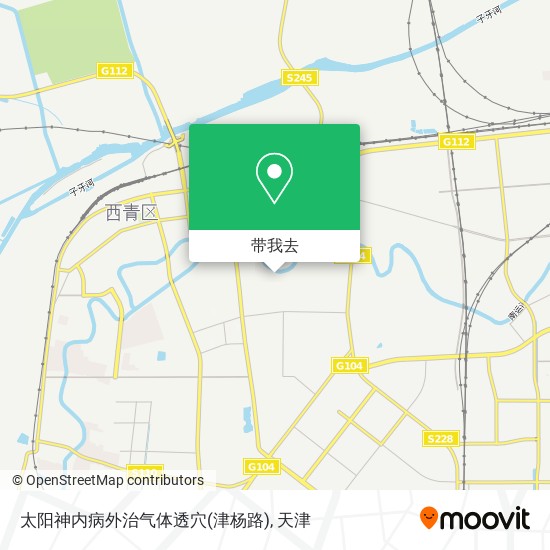 太阳神内病外治气体透穴(津杨路)地图