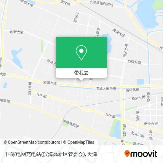 国家电网充电站(滨海高新区管委会)地图