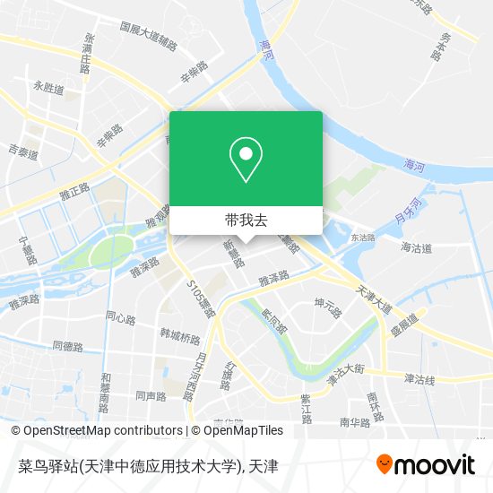 菜鸟驿站(天津中德应用技术大学)地图