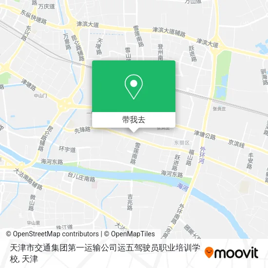 天津市交通集团第一运输公司运五驾驶员职业培训学校地图