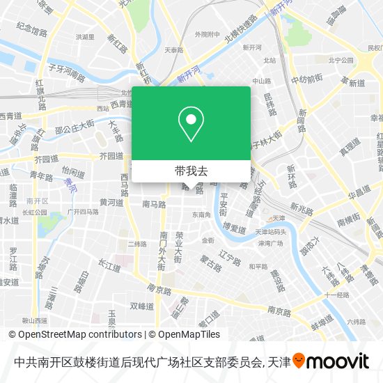 中共南开区鼓楼街道后现代广场社区支部委员会地图