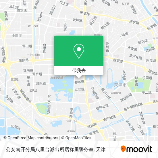 公安南开分局八里台派出所居祥里警务室地图