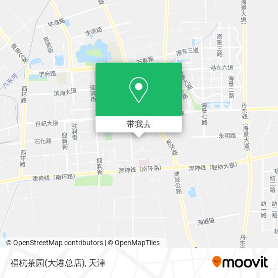 福杭茶园(大港总店)地图