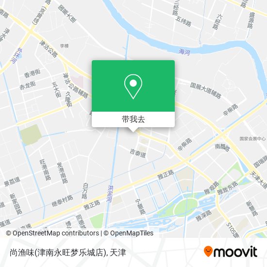 尚渔味(津南永旺梦乐城店)地图