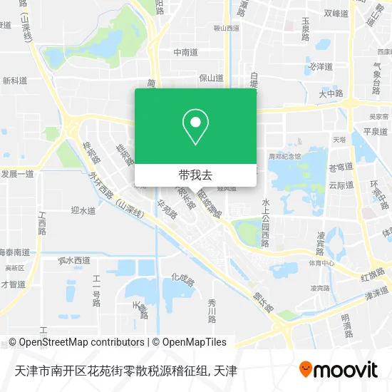 天津市南开区花苑街零散税源稽征组地图