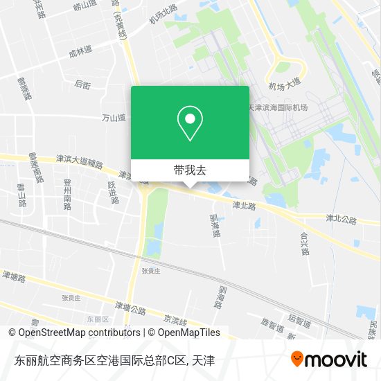东丽航空商务区空港国际总部C区地图