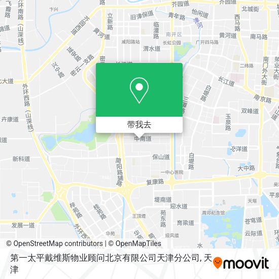 第一太平戴维斯物业顾问北京有限公司天津分公司地图