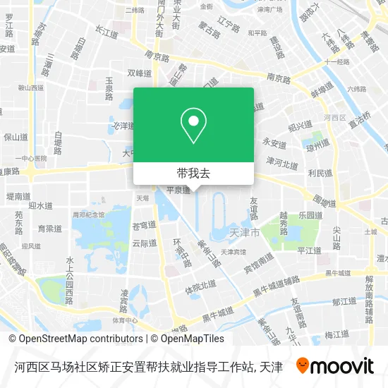 河西区马场社区矫正安置帮扶就业指导工作站地图
