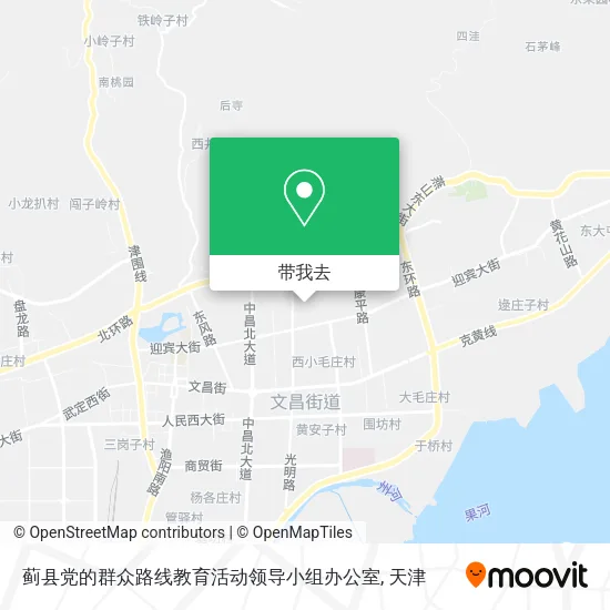 蓟县党的群众路线教育活动领导小组办公室地图