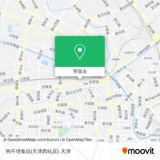 狗不理食品(天津西站店)地图