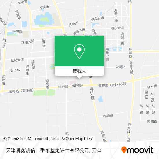 天津凯鑫诚信二手车鉴定评估有限公司地图