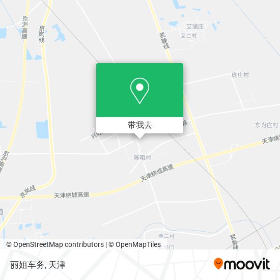 丽姐车务地图