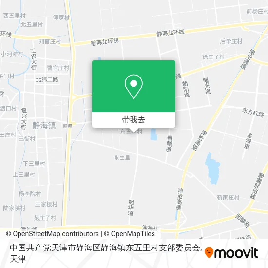 中国共产党天津市静海区静海镇东五里村支部委员会地图