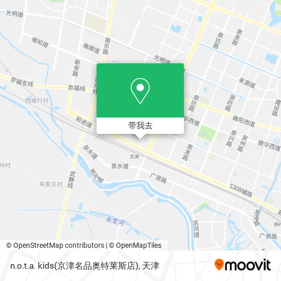 n.o.t.a. kids(京津名品奥特莱斯店)地图