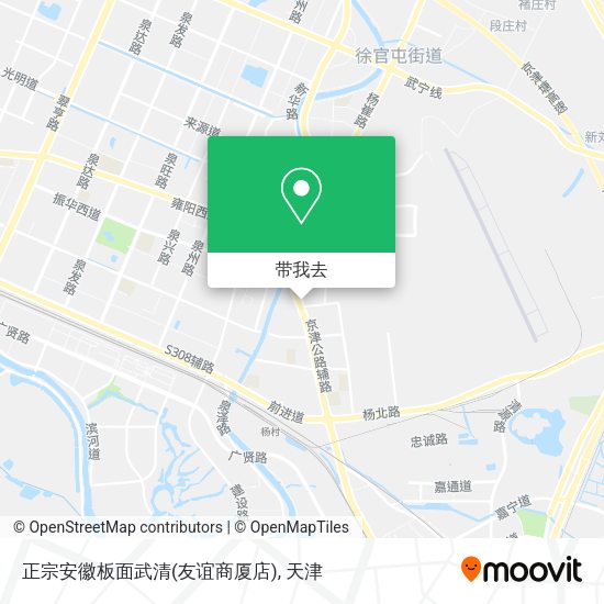 正宗安徽板面武清(友谊商厦店)地图