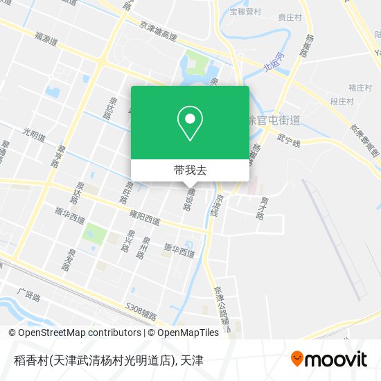 稻香村(天津武清杨村光明道店)地图