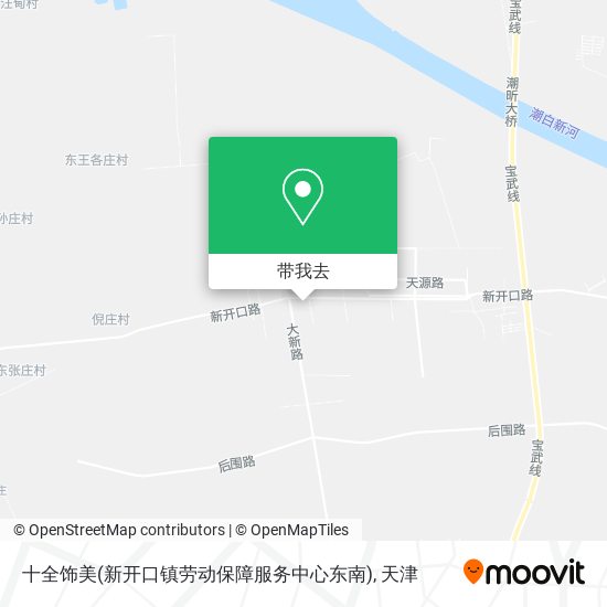 十全饰美(新开口镇劳动保障服务中心东南)地图
