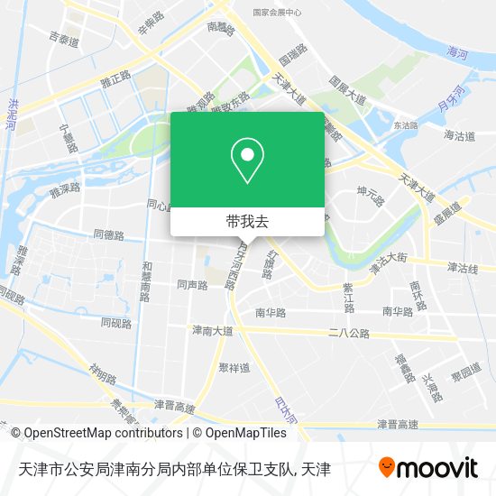 天津市公安局津南分局内部单位保卫支队地图