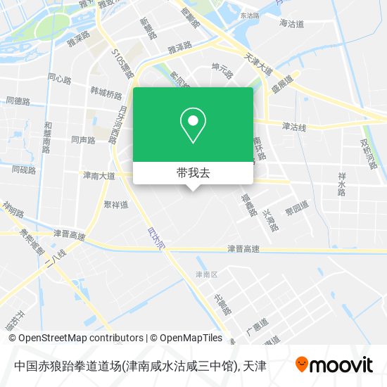 中国赤狼跆拳道道场(津南咸水沽咸三中馆)地图