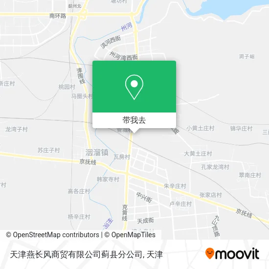 天津燕长风商贸有限公司蓟县分公司地图