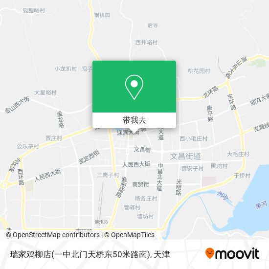瑞家鸡柳店(一中北门天桥东50米路南)地图