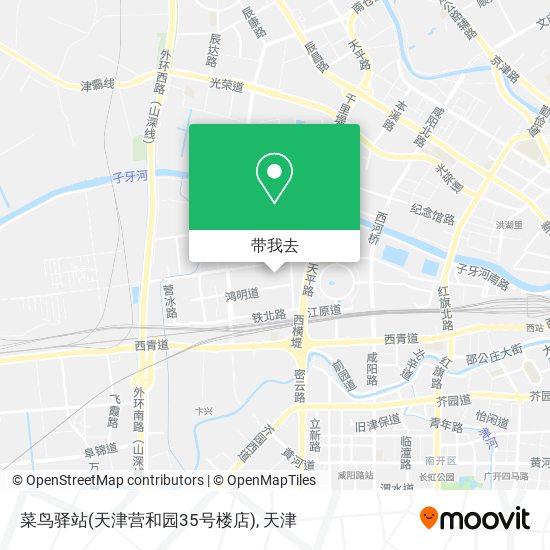 菜鸟驿站(天津营和园35号楼店)地图