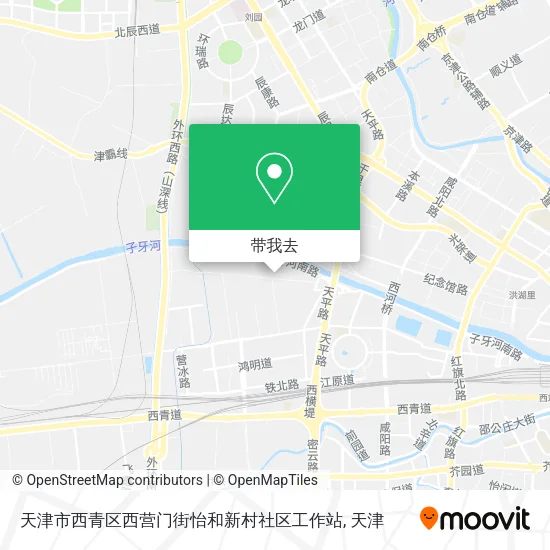 天津市西青区西营门街怡和新村社区工作站地图