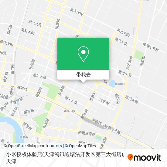 小米授权体验店(天津鸿讯通塘沽开发区第三大街店)地图