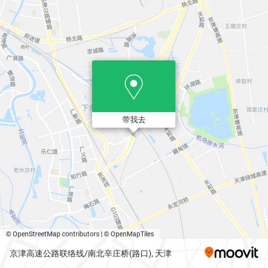 京津高速公路联络线/南北辛庄桥(路口)地图