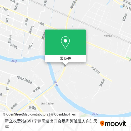 新立收费站(S51宁静高速出口会展海河通道方向)地图