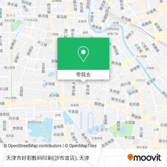 天津市好彩数码印刷(沙市道店)地图