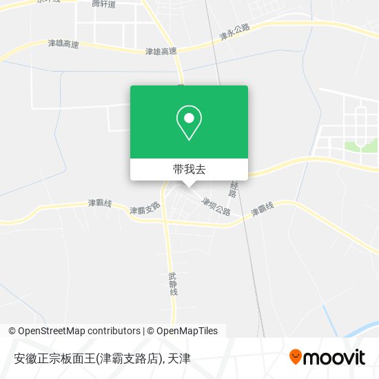 安徽正宗板面王(津霸支路店)地图