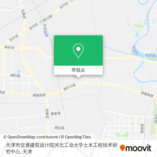天津市交通建筑设计院河北工业大学土木工程技术研究中心地图