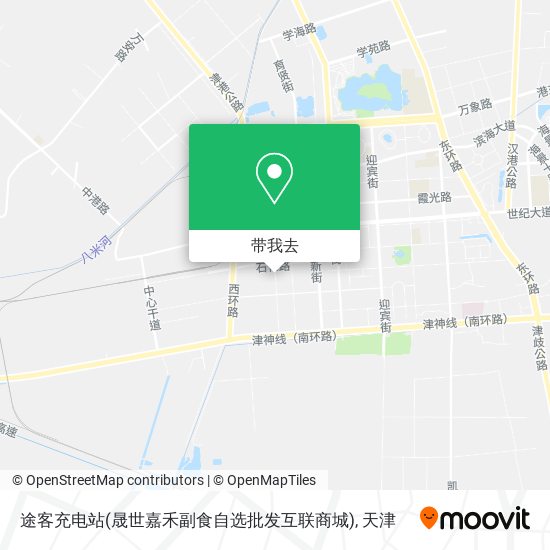途客充电站(晟世嘉禾副食自选批发互联商城)地图