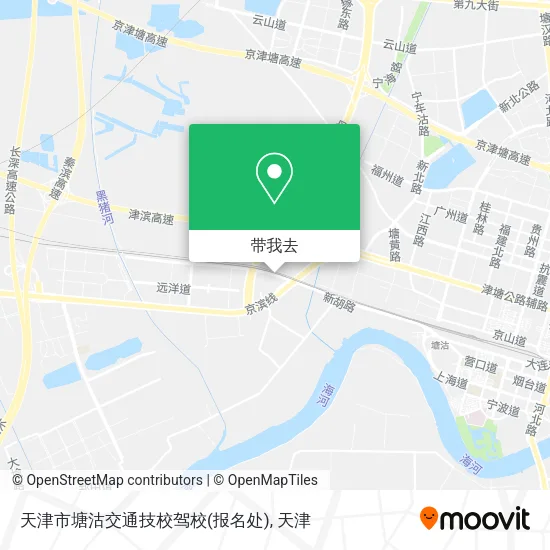 天津市塘沽交通技校驾校(报名处)地图