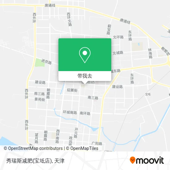 秀瑞斯减肥(宝坻店)地图