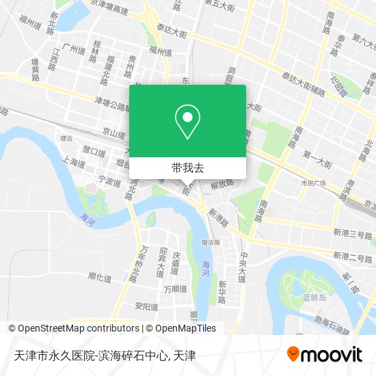天津市永久医院-滨海碎石中心地图