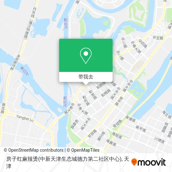 房子红麻辣烫(中新天津生态城德力第二社区中心)地图