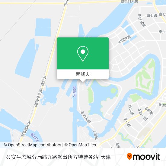 公安生态城分局纬九路派出所方特警务站地图