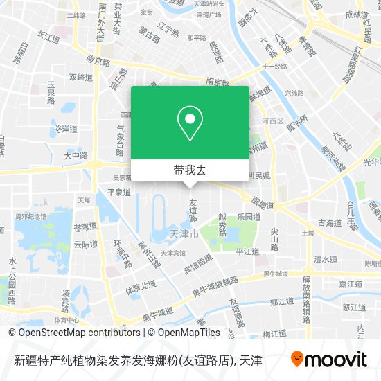 新疆特产纯植物染发养发海娜粉(友谊路店)地图